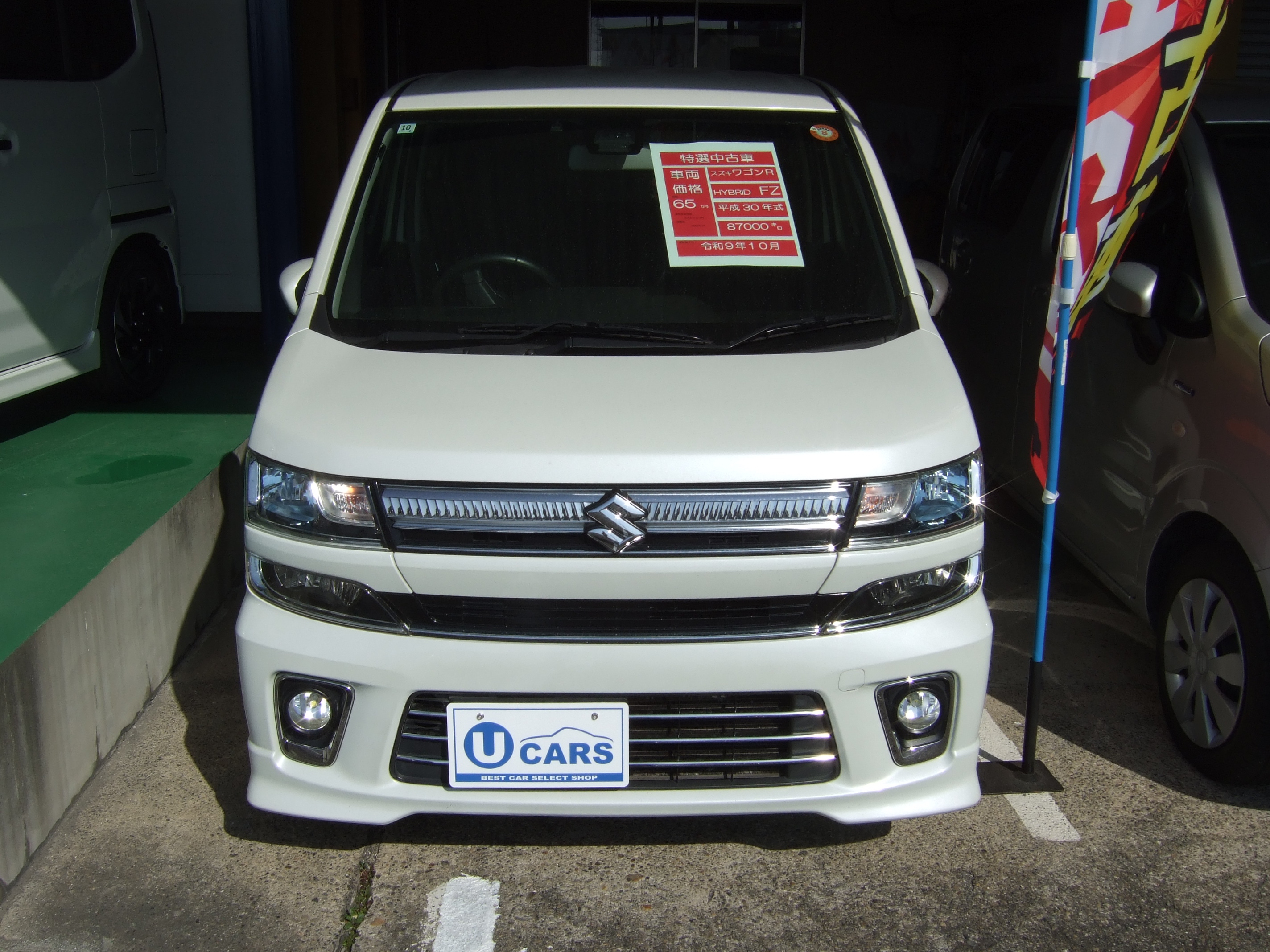 福井自動車　スズキ　キャリィ