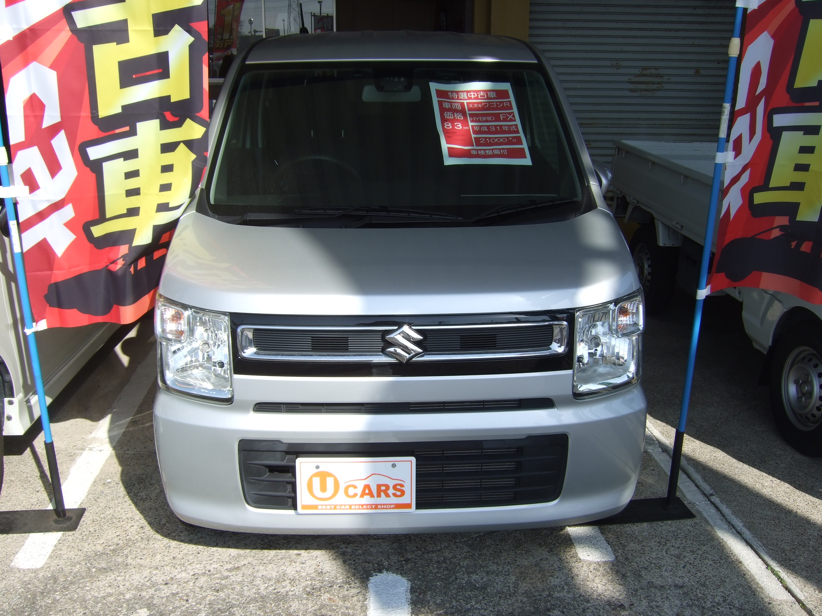 福井自動車　スズキ　キャリィ