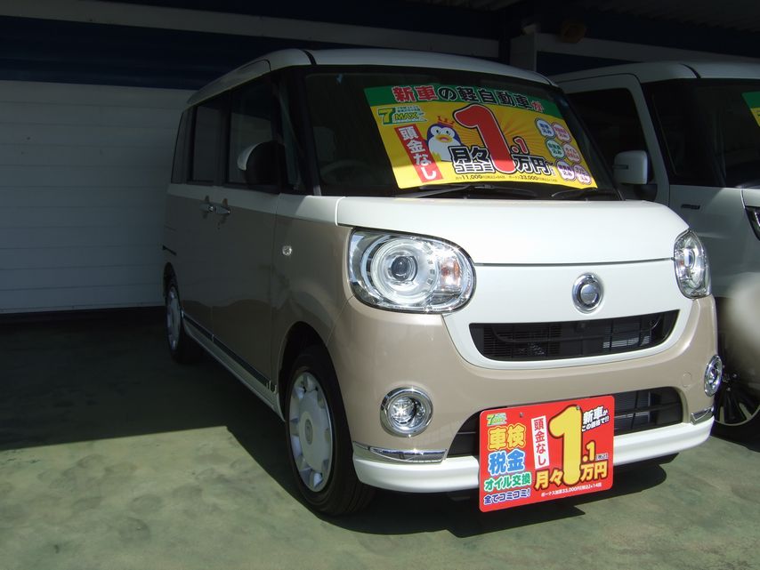 DaihatsuCanBus1